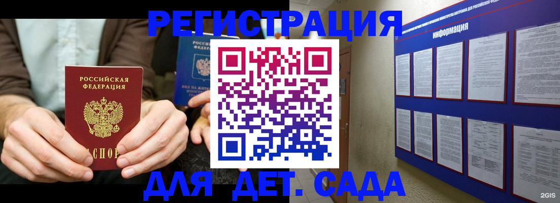 форма 3 в Жукове